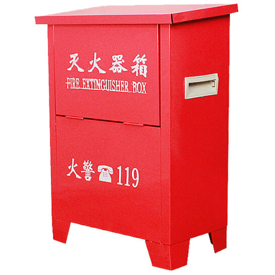 Fire Box