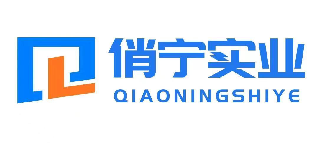 Shanghai Qiaoning Industrial Co., Ltd.